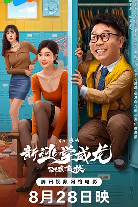 faleno电影在线观看