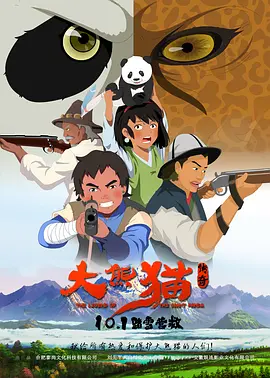 老师的奶子好大
