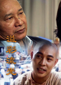 劲爆黑料吃瓜